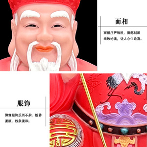 Feng Shui estatua <span class=keywords><strong>de</strong></span> Buda <span class=keywords><strong>de</strong></span> Jade blanco tierra señor tierra <span class=keywords><strong>suegra</strong></span> hogar templo ofrendas Dios <span class=keywords><strong>DE</strong></span> LA TIERRA adornos estatua <span class=keywords><strong>de</strong></span> Buda - Product Image 3
