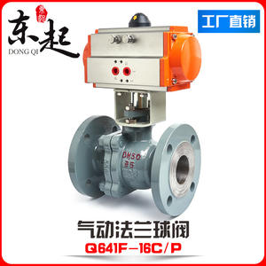 Válvula de Bola Neumática Dongqi Q641F-16C/P de Acero Inoxidable 304 con Brida para Vapor a Alta Temperatura, Corte DN15-DN200 para Agua y Gas - Product Image 4