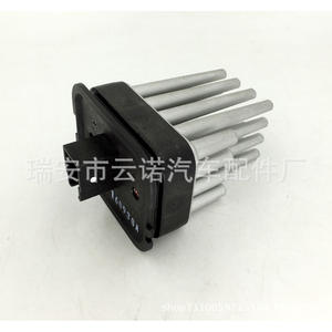 Module de commande de vitesse du ventilateur de camion BAIC Senova, neuf, 128418345, pour moteur diesel 12V, résistance, type de moteur - Product Image 1