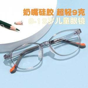 เต็งไต่กรอบแว่นตาเด็ก ทรงวงรี TR90 ฟูลเฟรม น้ำหนักเบา รุ่นยูนิเซ็กส์ 25873 เลนส์เรซิ่น - Product Image 5