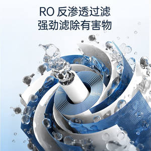 Purificador de Agua por Ósmosis Inversa AUX 450G con Doble Salida para Consumo Directo y Filtro de Carbón de Cáscara de Coco - Product Image 3