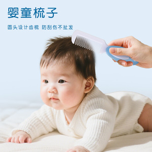 Kit de soin pour bébé 6 en 1, coupe-ongles anti-pincement, peigne, brosse, aspirateur nasal, trousse de soin portable pour nourrissons - Product Image 2