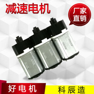 Moteur à courant continu à aimant permanent avec réducteur planétaire de précision N20 pour instruments cosmétiques et équipements de beauté - Product Image 5