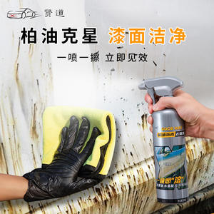 Removedor de Cera para Autos Good Way, Fórmula a Base de Agua de 500 ml para Eliminar Asfalto y Alquitrán - Product Image 2