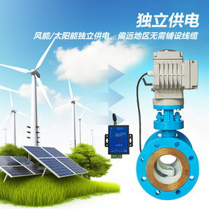 Guangdong Magnesium Special Electric Control Valve DN100 Wcb Two Way Temperature Control Water Use - Product Image 2