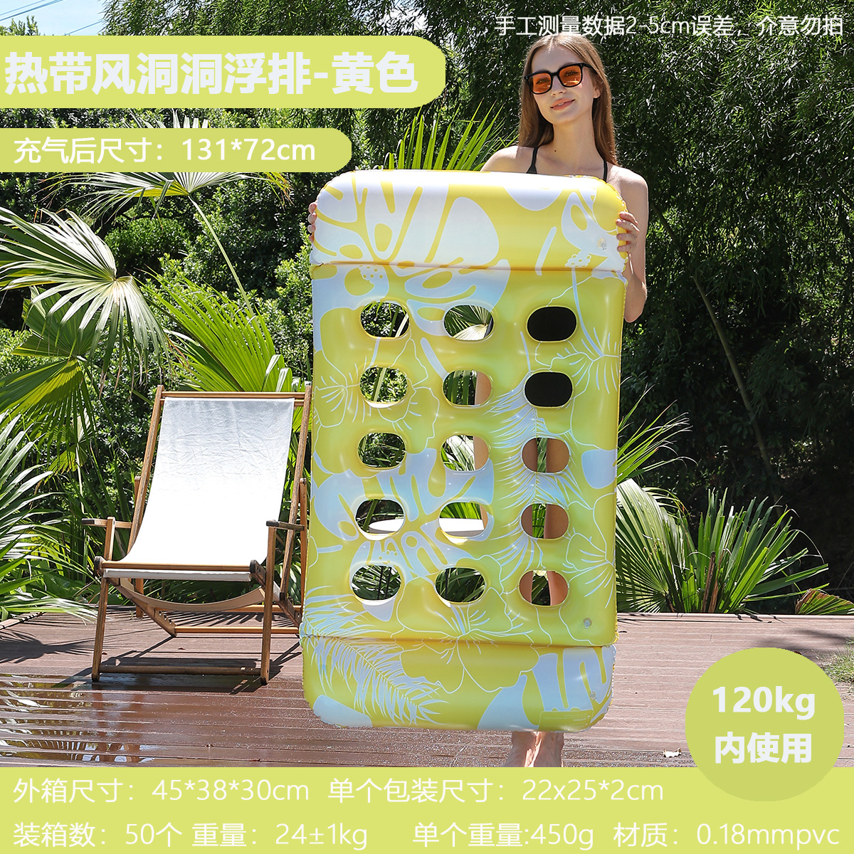 Yellow - Tropical Wind