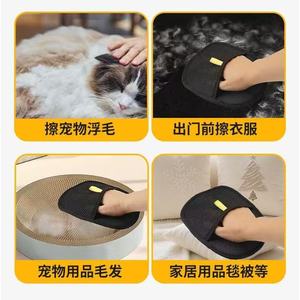 Rouleau anti-poils pour l'élimination des poils de chat, surface incurvée noire, outil de toilettage pour animaux de compagnie, pour chats à poils courts - Product Image 2