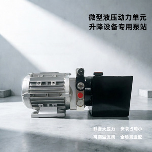 ชุดจ่ายกำลังไฮดรอลิก Ousyy 220V 1.1KW ถังน้ำมัน 3 ลิตร วาล์วโซลินอยด์ 24V มอเตอร์อะลูมิเนียม ติดตั้งแนวนอน - Product Image 3