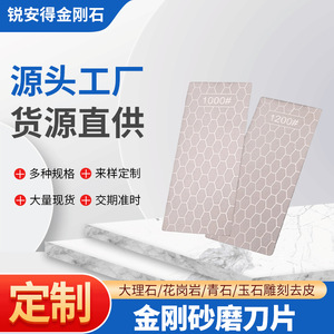 Double Sided Honeycomb Diamond Grinding <b>Stone</b> 1000 1200 Grit Manual <b>Sharpening</b> Tool For Kitchen Metalworking - Product Image 4