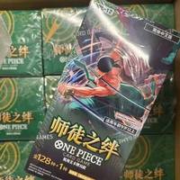 Jeu de cartes One Piece en chinois simplifié OPC-12 Legacy of the Master Booster Box Cartes à collectionner authentiques scellées en gros