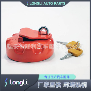 Porte-clés mural en plastique orange avec serrure et clés pour l'organisation du rangement du garage - Product Image 4