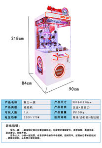 Máquina de Garras de Entretenimiento Operada con Monedas para Interiores, Precio Económico, Gran Venta - Product Image 6