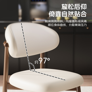 Dining Chair Upholstered Wooden <b>Frame</b> Modern Design For Living Room And Dining Space - Product Image 2