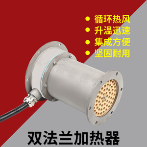 Industrial High Power Circulating Air Hot Air Blower 11KW 17KW Double Flange Duct Heater Electric AC Steel Material - Product Image 2