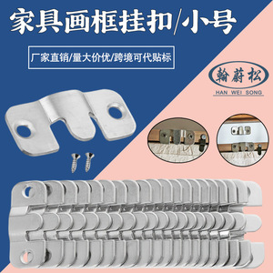 Conector de Gancho en Forma de Y de Acero Inoxidable para Montaje de Muebles y Soporte de Pared - Product Image 5