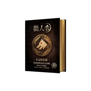 Juego de Mesa Personalizado Oficial Wolf <span class=keywords><strong>Killing</strong></span>, Serie T, Caja de Hierro, Juego de Cartas, Interacción Interesante para Reuniones, Venta al Por Mayor - Product Image 1