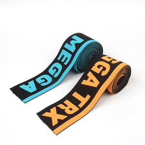 Cinta Elástica Personalizada de Fábrica, Cinturilla de Boxer de Diseño, Banda Elástica Jacquard Personalizada - Product Image 2