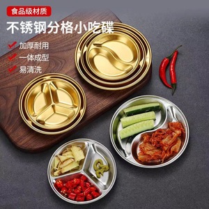 Stainless Steel Divided Snack Dish Gold Silver Color Arc Shape Food Grade Material Easy Clean For Hotel Kitchen Use - Product Image 1