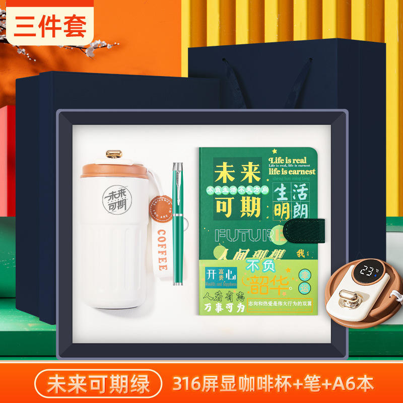 [Ensemble 3 pièces pour un avenir prometteur] Tasse à café, stylo et carnet