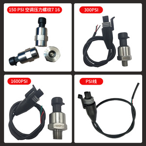 เซ็นเซอร์วัดแรงดันแบบเลือกได้ 150 PSI โลหะ IP65 สำหรับน้ำ น้ำมัน และก๊าซ - Product Image 5