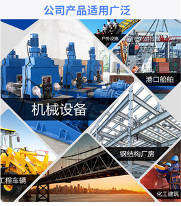 Échantillon gratuit, peinture liquide en polyuréthane pour appareils <span class=keywords><strong>électroménager</strong></span>s, couleur blanche, application au pinceau, sans formaldéhyde - Product Image 6