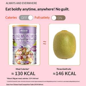 Remplacement <span class=keywords><strong>de</strong></span> yaourt en gros, flocons d'avoine aux fruits, à manger sec, croustillant, fruits instantanés, remplacement <span class=keywords><strong>de</strong></span> <span class=keywords><strong>petit</strong></span>-<span class=keywords><strong>déjeuner</strong></span>, céréales raffinées, granola, faible en gras - Product Image 4