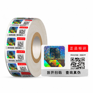 Custom QR Barcode Code Holographic Sticker Glossy Laeser 3D Label for Package Sealing Product Anti-counterfeiting - Product Image 2