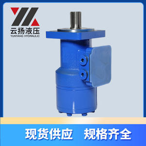 Moteur hydraulique cycloïdal à engrenages/piston BM3-100/160/200, faible vitesse, couple élevé - Product Image 2