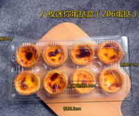 Boîtes à clapet personnalisées jetables en plastique transparent pour gâteaux congelés/tartes aux œufs, emballages pour tartes aux œufs