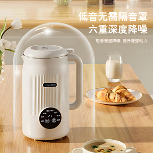 Royostar Soy Milk Maker 1L Multifunctional Electric With Reservation Function For Home Use - Product Image 2