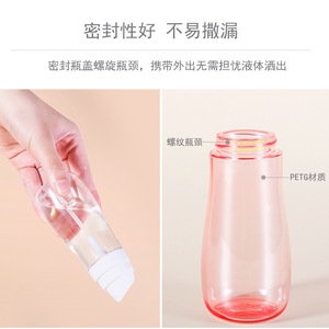 Plastic <b>Dispensing</b> <b>Bottles</b> Clear Spray <b>Bottle</b> Press <b>Pump</b> 120Ml Hydrating Spray - Product Image 4