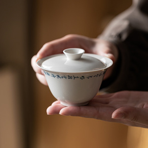 Guanlan Wood Ash Porcelain Gaiwan With Lid Handwritten Poems Retro <b>Tea</b> Bowl Kung Fu <b>Tea</b> <b>Set</b> - Product Image 1