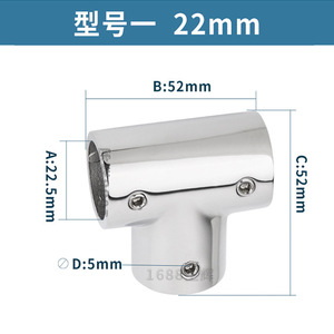Conector en T de 90 Grados, Acero Inoxidable 316, Accesorios para Yates y Toldos - Product Image 2