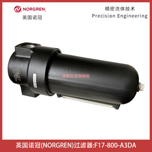 Filtre à air Norgren F17-800-A3DA, entrée 1-1/2 pouces, 500 CFM, type cylindre - Product Image 1