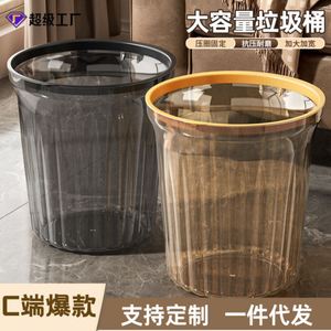Cubo de Basura Moderno de Gran Capacidad con Borde Reforzado y Construcción de Plástico para Mayor Durabilidad - Product Image 1