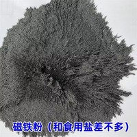 Poudre magnétique de qualité industrielle - Poudre de fer grossière, sable magnétique, copeaux de fer, matériau conducteur haute pureté (>99%)