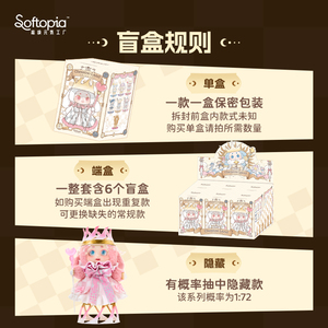 Original Genuino Cino Chessboard Paradise Plush <span class=keywords><strong>Series</strong></span> Lindo Juguete de Peluche de PVC de Dibujos Animados para Abrazar, Caja Sorpresa de Regalo, 18CM, Película y <span class=keywords><strong>TV</strong></span> - Product Image 5