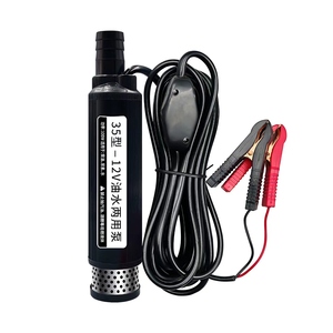 <b>Submersible</b> <b>Pump</b> 12V Low Small Oil 30L/min OEM Diameter 3.5cm - Product Image 1