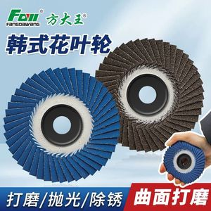 Fangdawang Dry Polisher 6 In Electric Professional Metal Wood Grinding Polishing Tool - Product Image 3