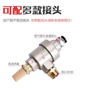 Válvula de Escape Rápido para Cilindro XQ170600 171500 172000, Componente Neumático de Escape Rápido - Product Image 2