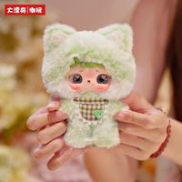 Authentique Baby Three Mitutu Hulala V2 Goodbye Nightmare Plush Animal Theme 1/12 Scale Toys Dolls Mystery Blind Box for Gifts