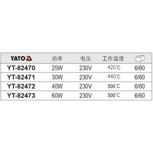 หัวแร้งยี่ห้อยาโตะ รุ่น YT-8271 220V 60W แบบให้ความร้อนภายนอก ดีไซน์แบบปากกามาตรฐาน - Product Image 4