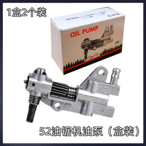 Bomba de aceite de alto rendimiento para motosierra 52/58, accesorios para sierra de bambú 2500, sierra para ramas altas 26, sierra de gasolina 3/8 de 2 tiempos GS - Product Image 3