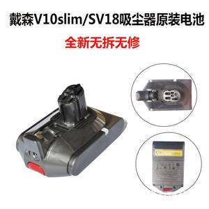 Batería de Repuesto Compatible con Aspiradoras <span class=keywords><strong>Dyson</strong></span>, Batería Click-in para <span class=keywords><strong>Dyson</strong></span> V6 V8 V10 V11 V12 V15 G5 - Product Image 6