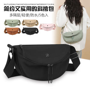 Nuevo Bolso Cruzado de Nylon para Mujer, Ligero y Duradero, con Cierre de Cremallera, Bolso de Pecho para Uso Diario, Moda Primavera 2025, Color Caqui Verde Fruta - Product Image 2