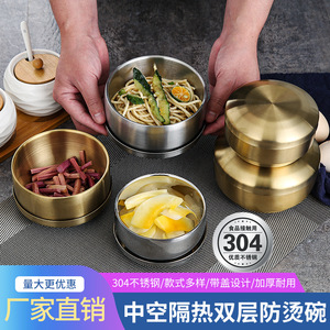304 Stainless Steel Bowl Gold Color With Lid Rice Kimchi Bowl Household Kitchen Use - Product Image 5