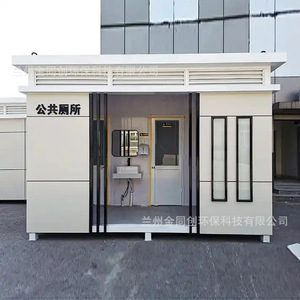 Toilettes portables en panneaux sandwich, modernes et écologiques, pour utilisation dans les lieux publics - Product Image 3