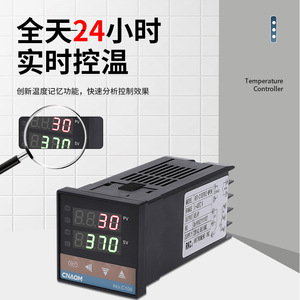 เครื่องควบคุมอุณหภูมิ CNAOM REX-C100 จอแสดงผลดิจิตอล PID สำหรับอุตสาหกรรม - Product Image 1