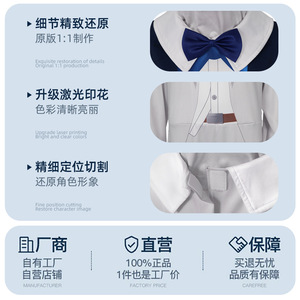 Disfraz de Bad Guys para cosplay, ropa de escenario de poliéster blanca y azul para adultos mayores de 14 años - Product Image 3