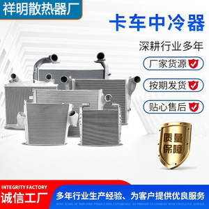 Customized EC240 Excavator Intercooler Water <b>Tank</b> Radiator 11110705 <b>Model</b> for PC200-7 Machines Radiator Manufacturer - Product Image 3